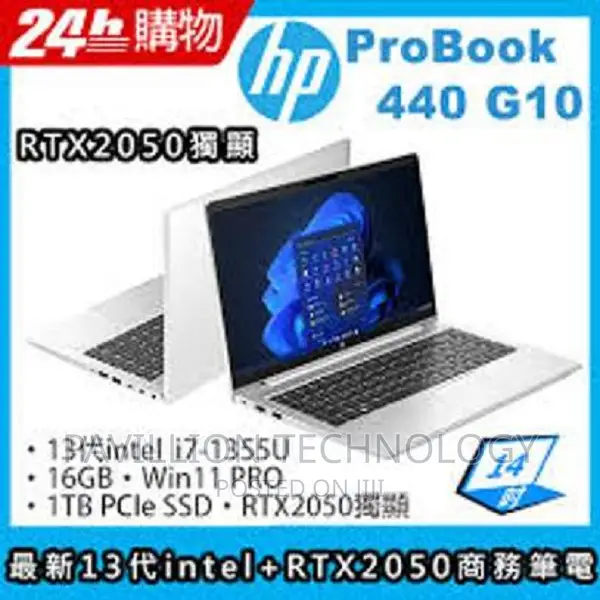 New Laptop HP ProBook 440 G9 8GB Intel Core I7 SSD 512GB