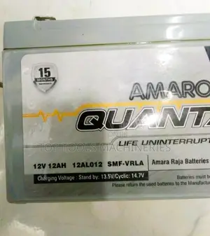 Amaron 12ah 12V Battery