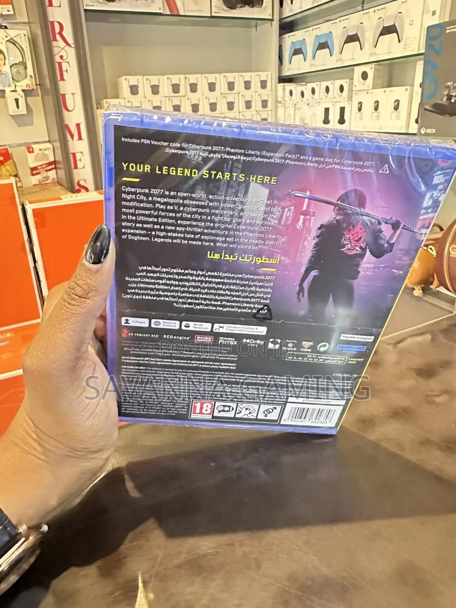 Cyberpunk Ps5