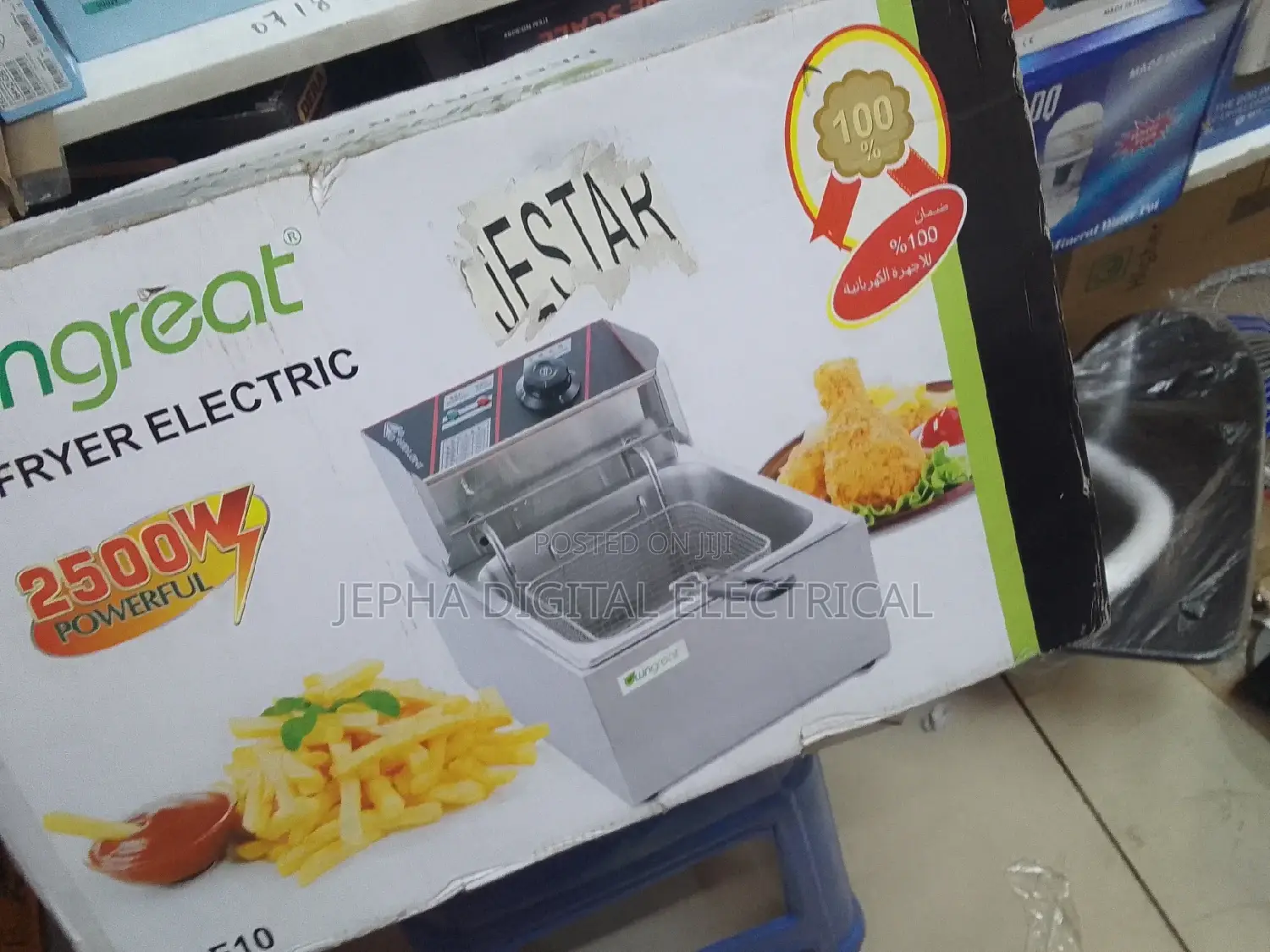 Wngreat Single Deep Fryer