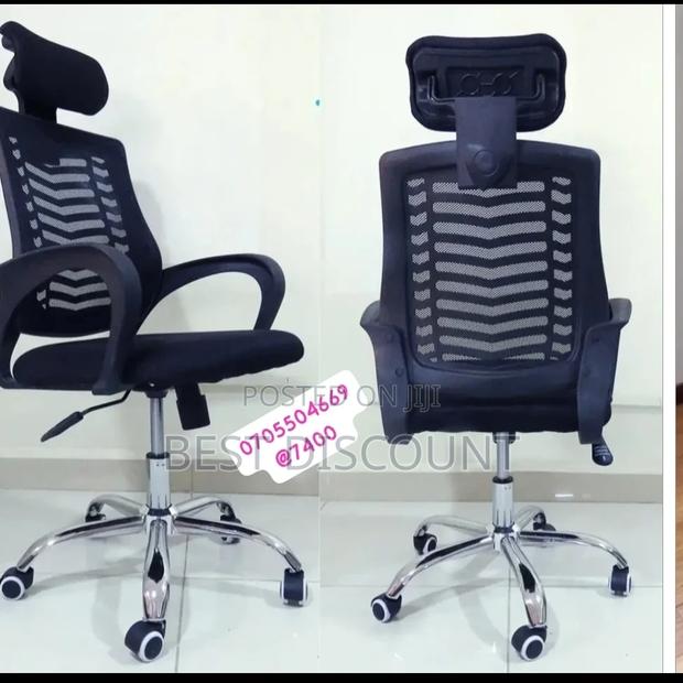 Office Chair - main view