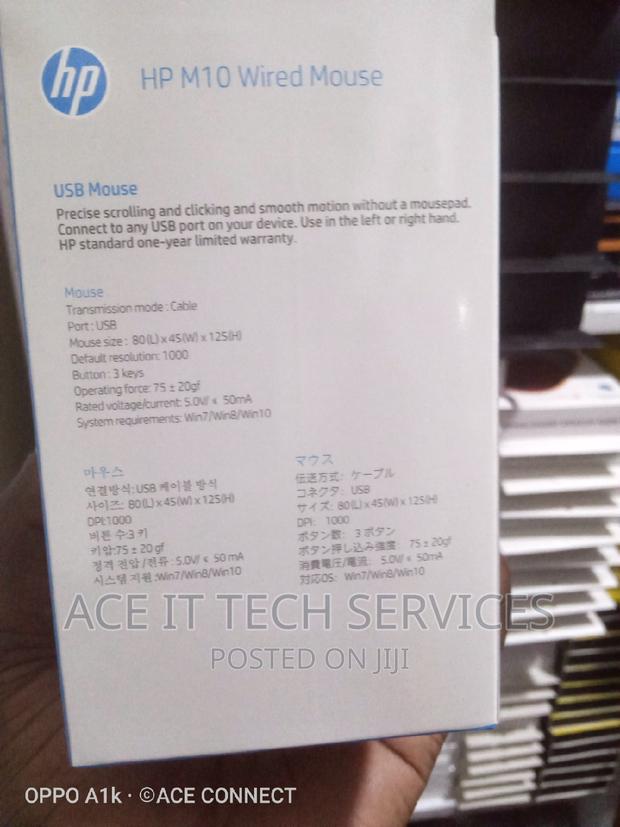 HP Wired Mouse M10 - thumbnail 3