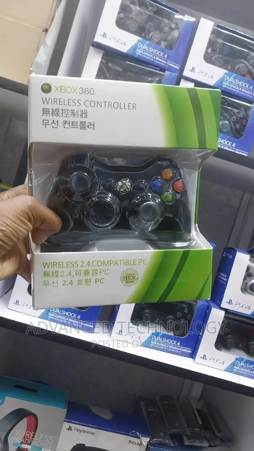 Xbox 360 Wireless Controller