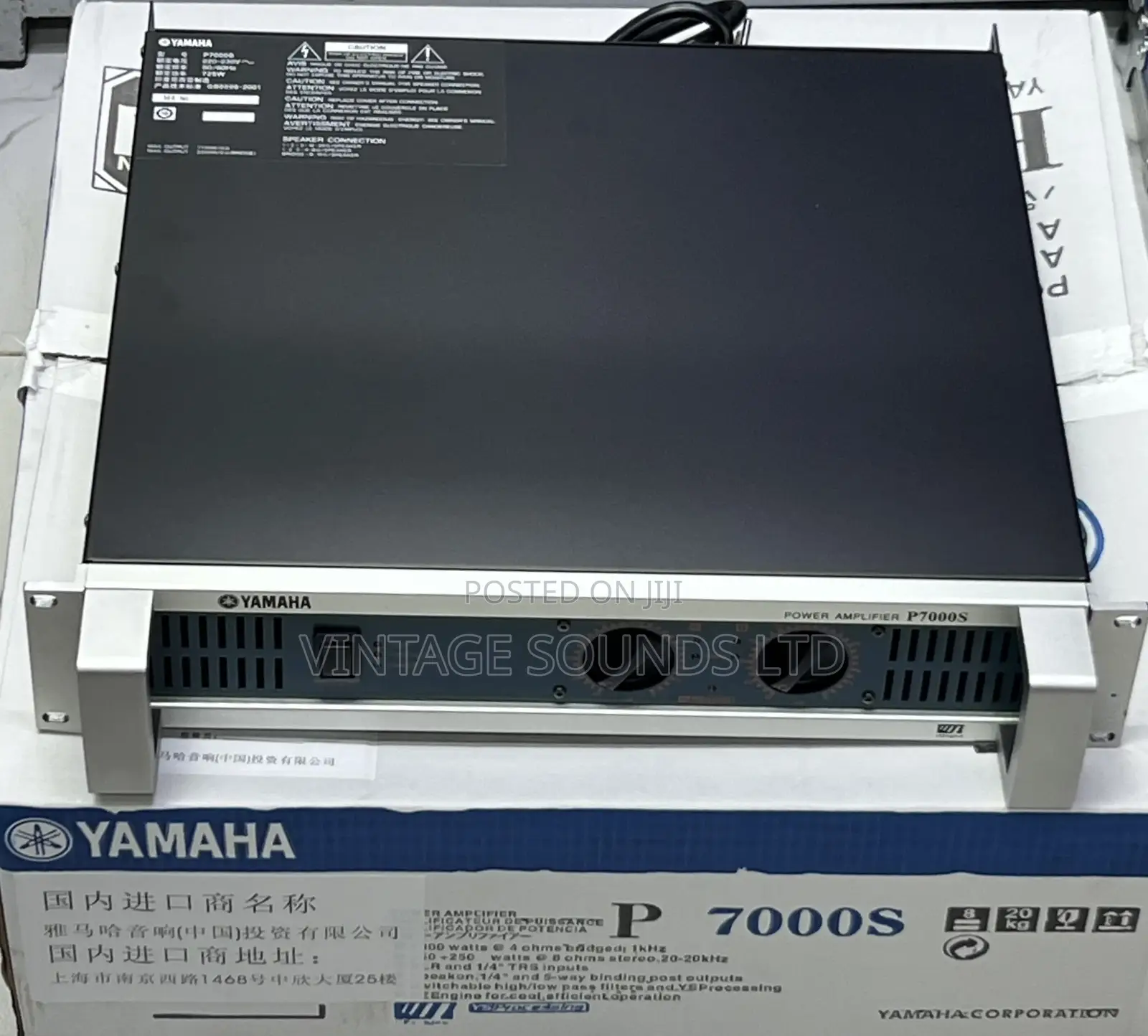 Yamaha P7000S P-Series Power Amplifier