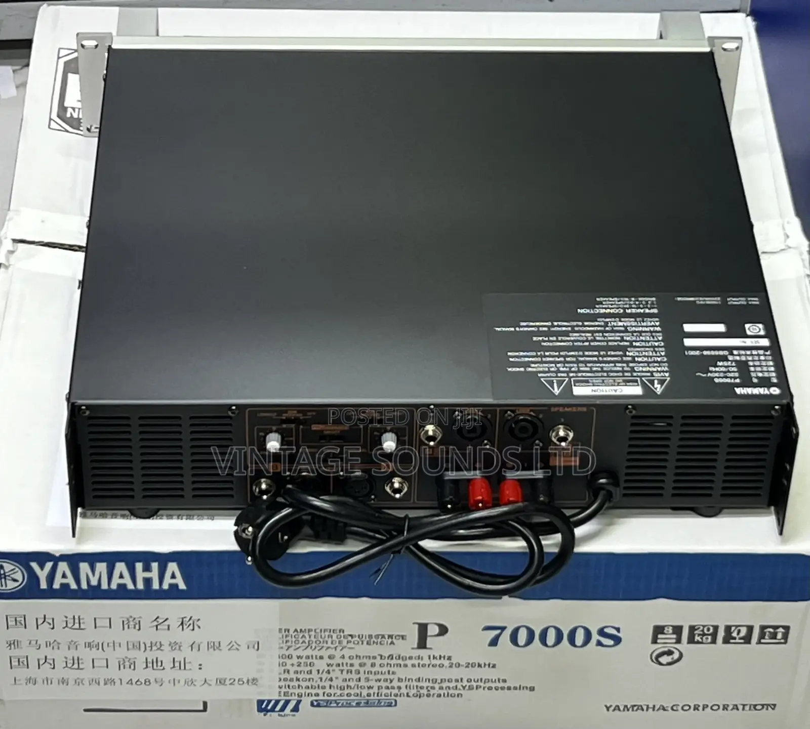 Yamaha P7000S - Two-Channel Power Amplifier