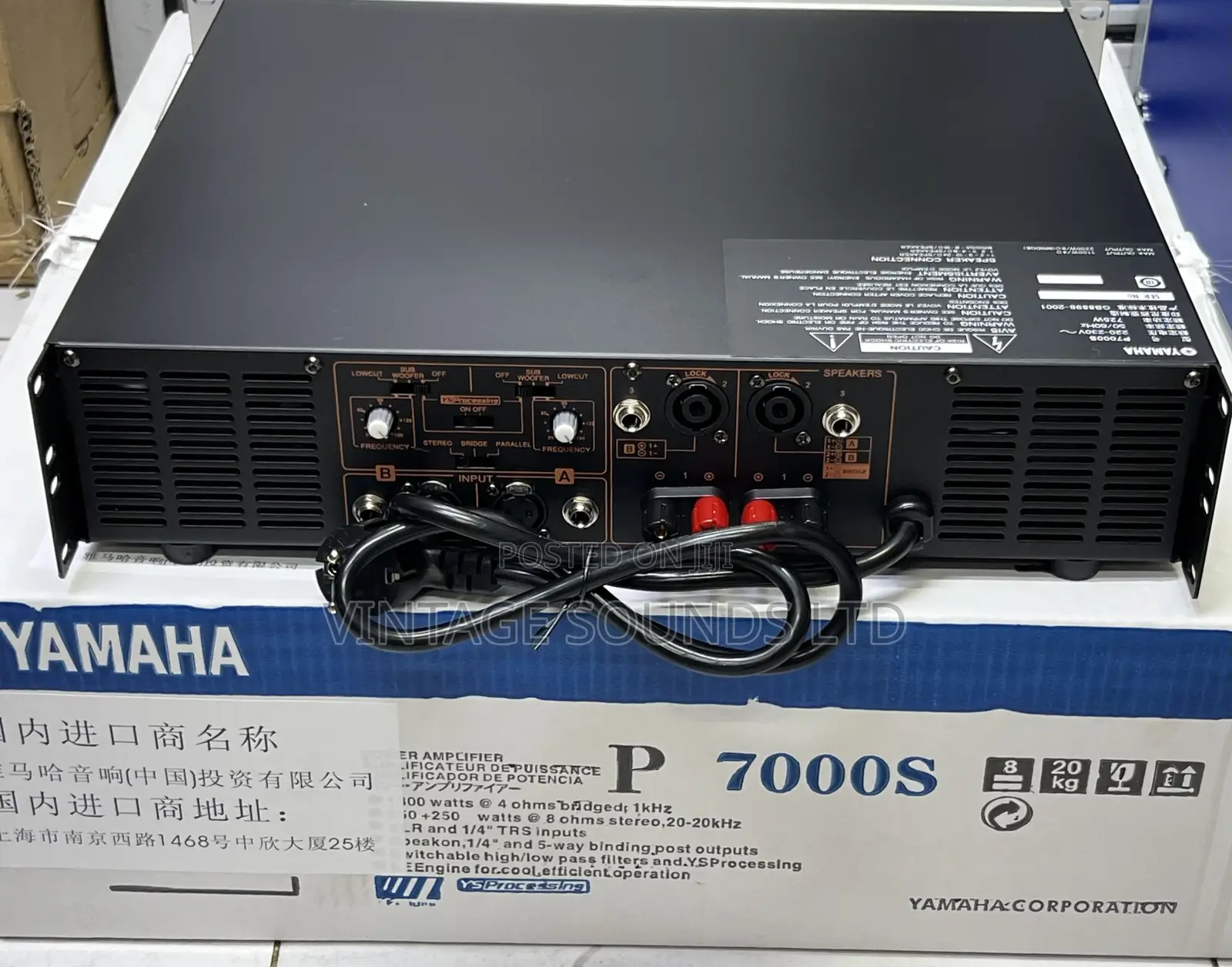 Yamaha P7000s Dual Channel Power Amplifier