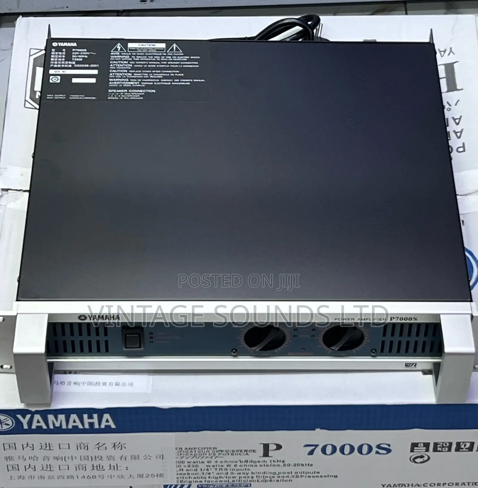 Yamaha Professional-Quality Power Amplifier P7000S
