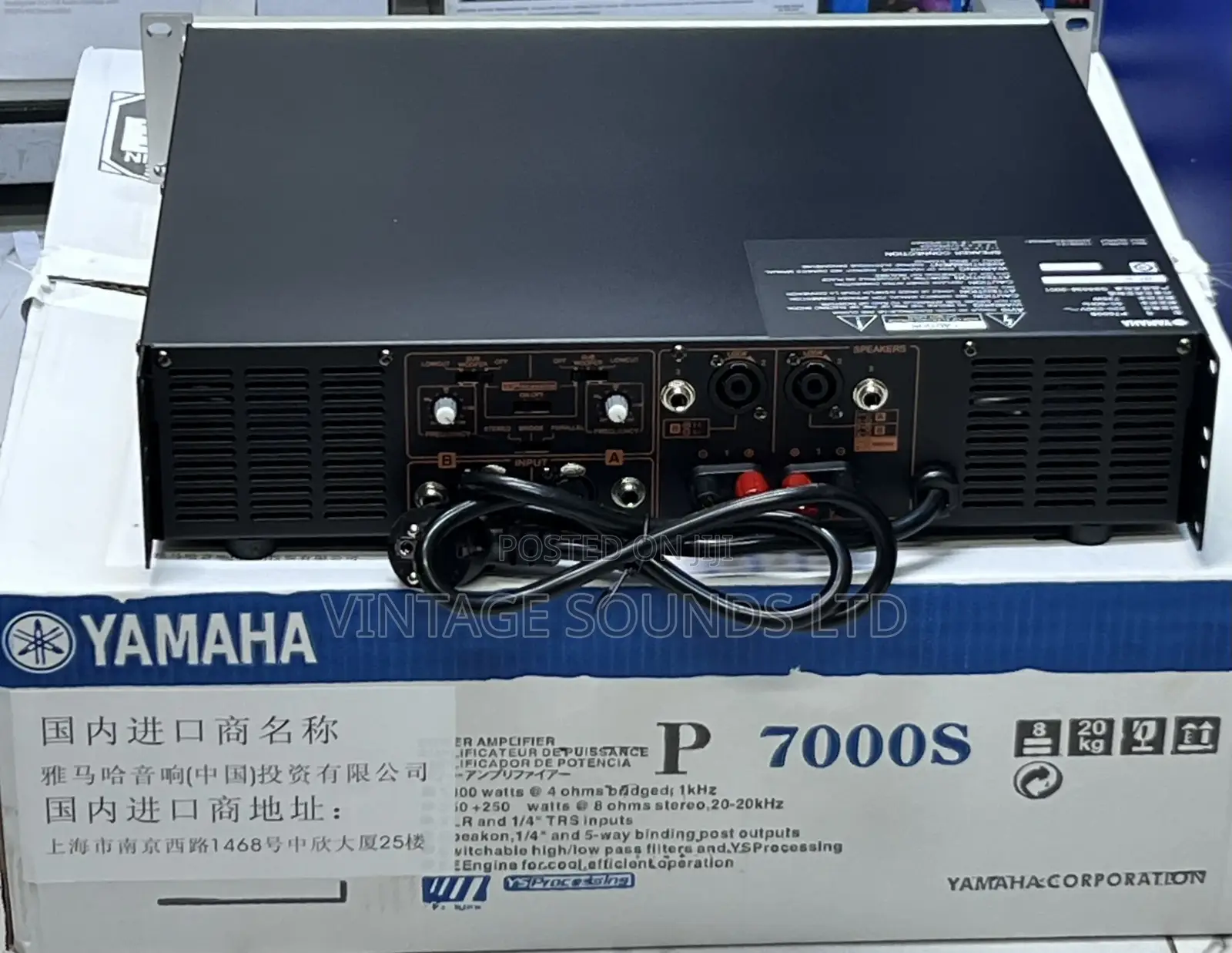 Yamaha Professional-Quality Power Amplifier P7000S