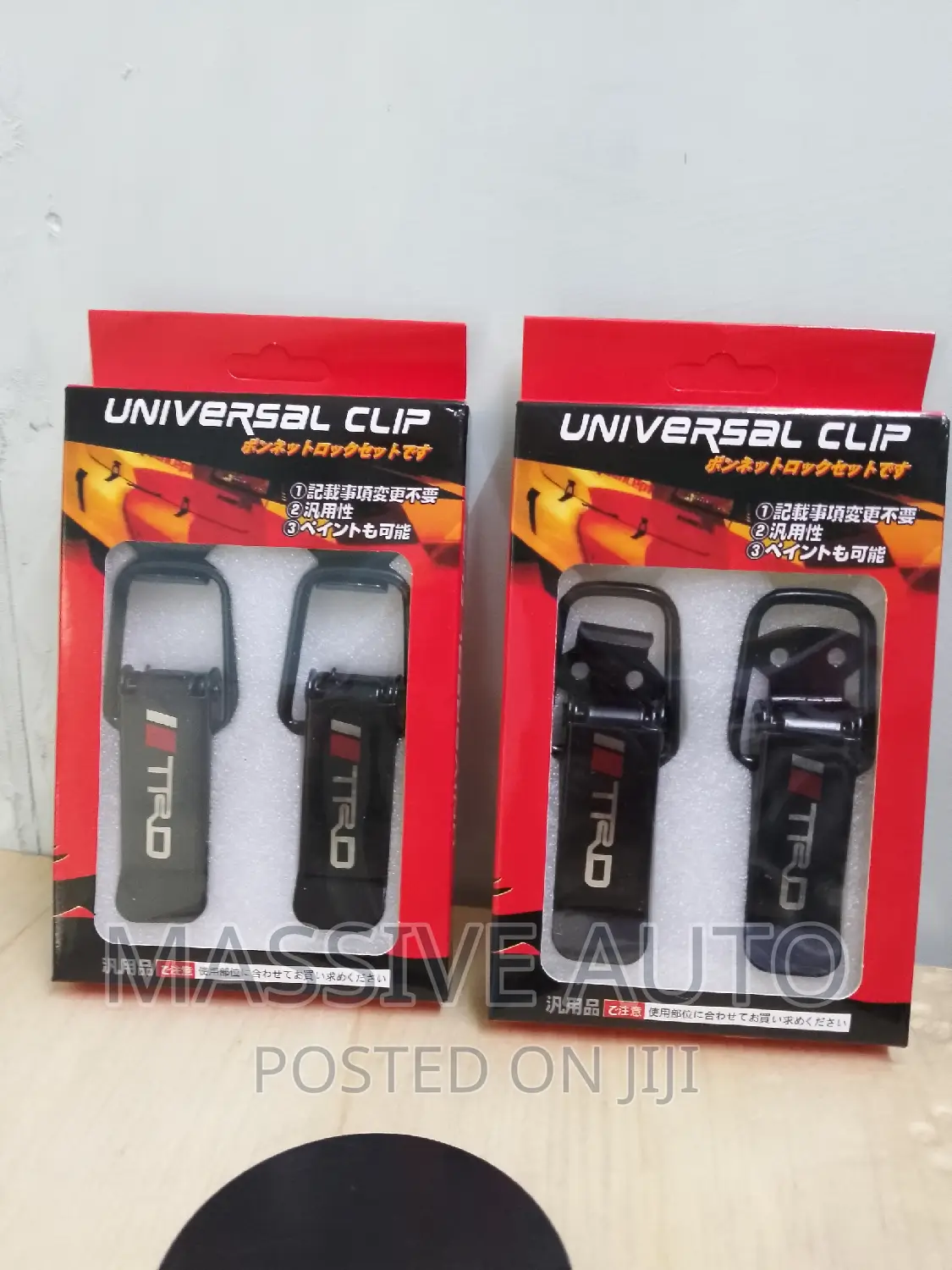 Buy Online TRD Bumper Clips/Car Bumper Clips
