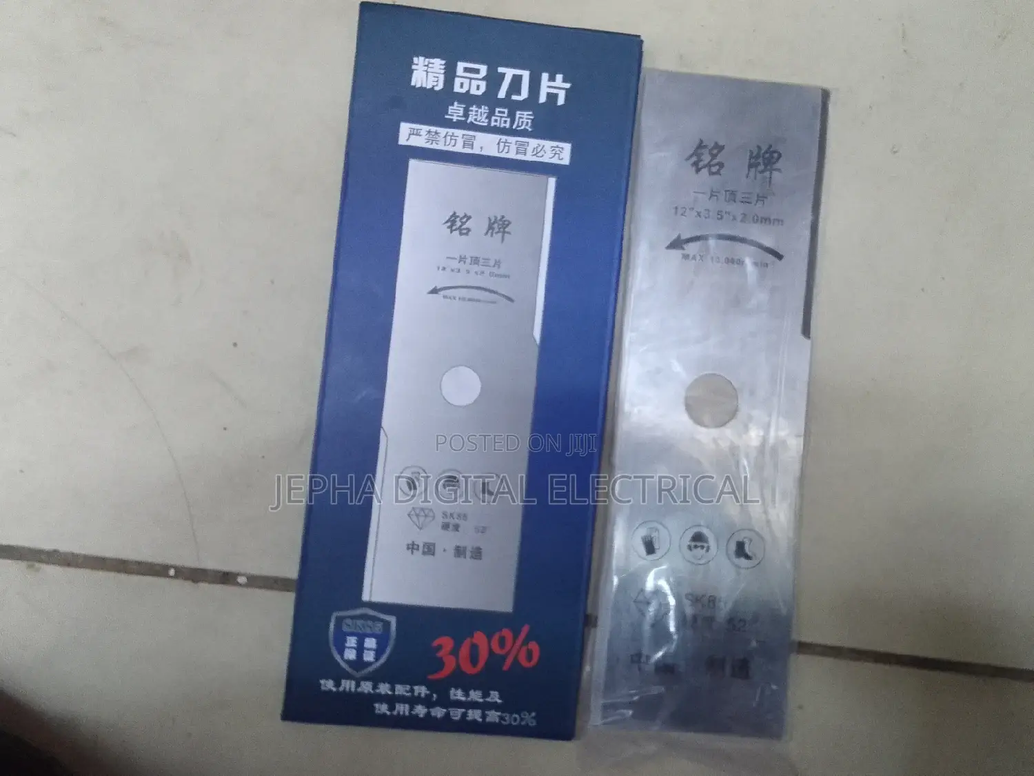 Brush Cutter Blade New