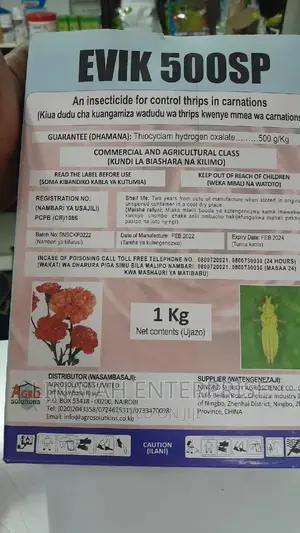 Evil 500 Sp Insecticide 1kg