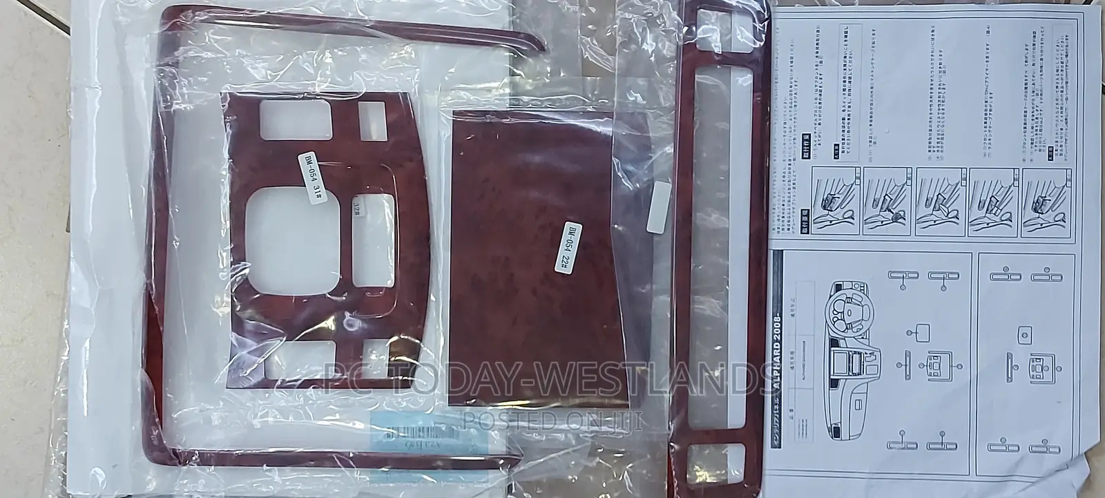 Interior Panel Alphard /Vellfire 20 Series Glossy Brown Wood
