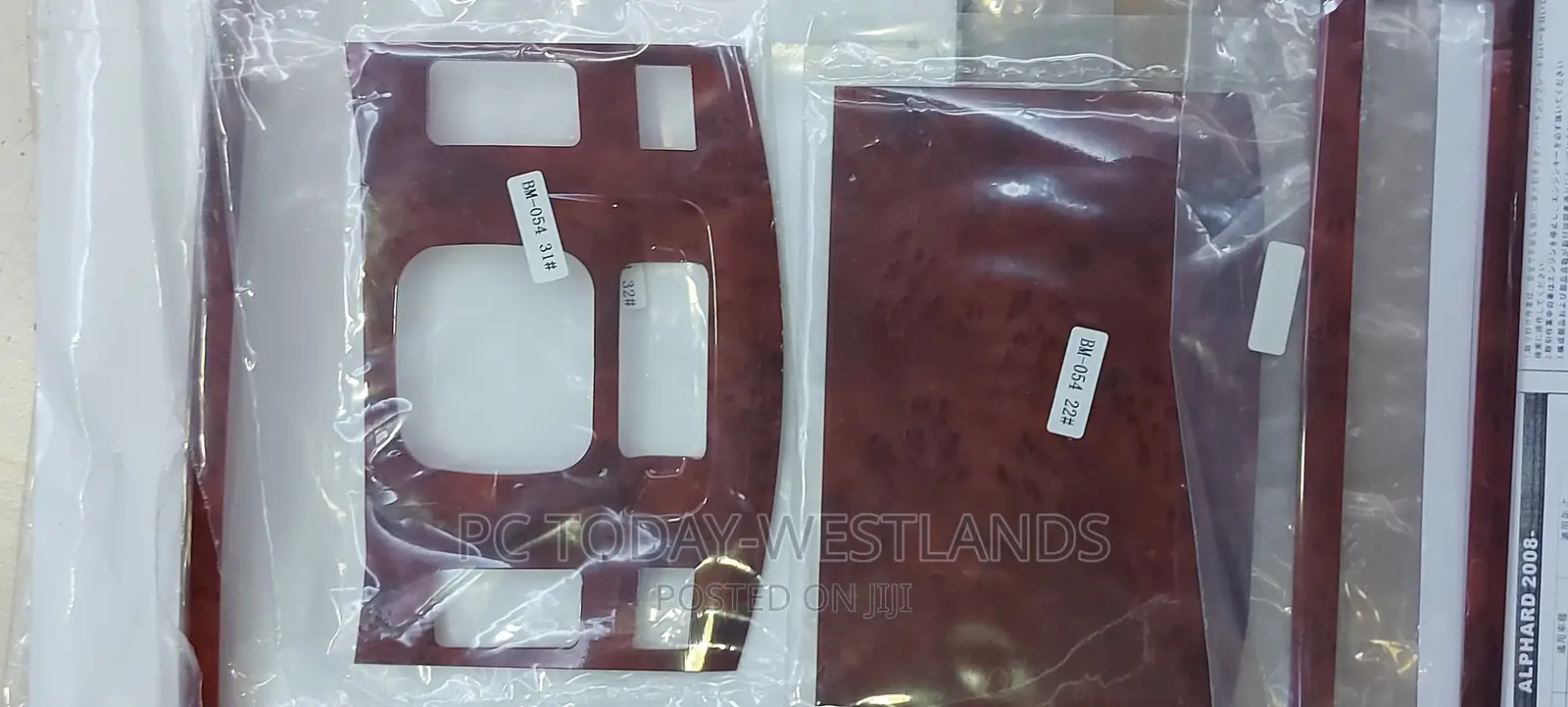 Interior Panel Alphard /Vellfire 20 Series Glossy Brown Wood