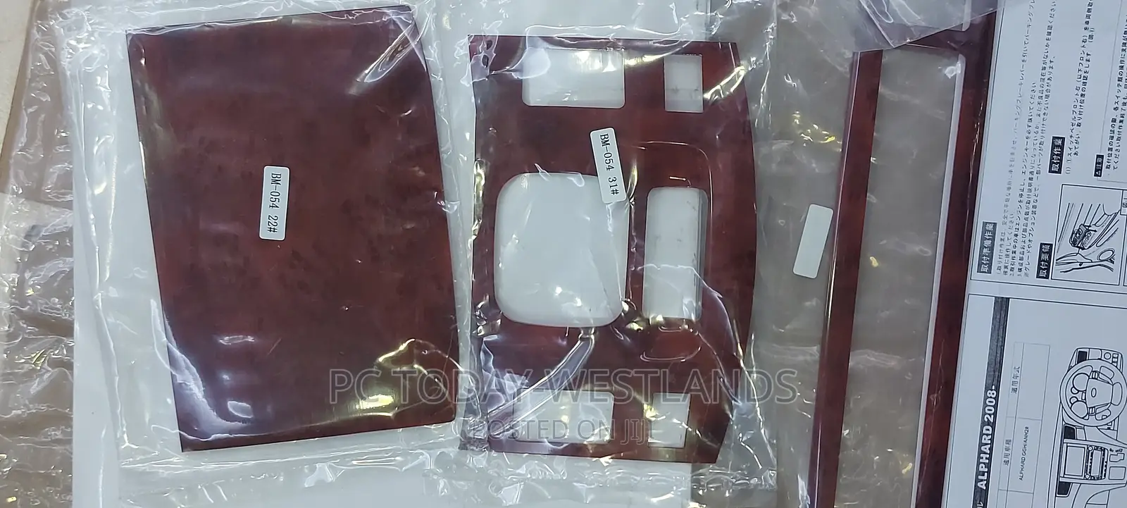 Interior Panel Alphard /Vellfire 20 Series Glossy Brown Wood
