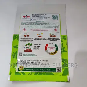 Royal Seed Red Royale Papaya F1 Seeds
