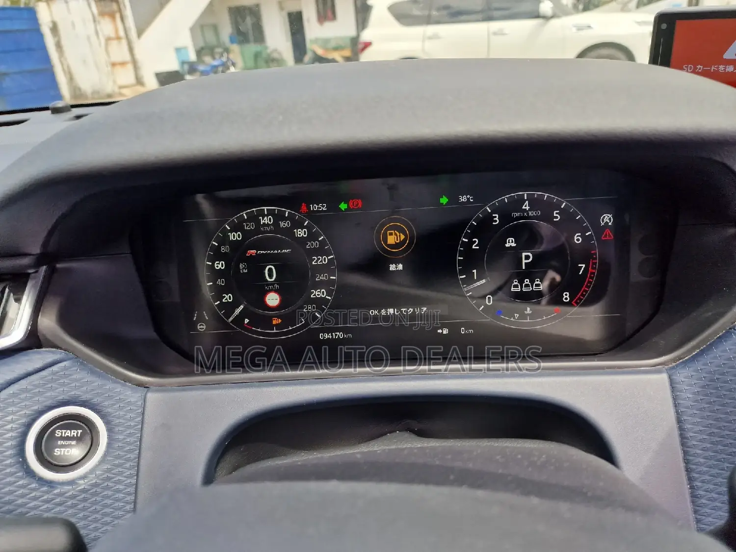 Land Rover Range Rover Velar 2019 Gold