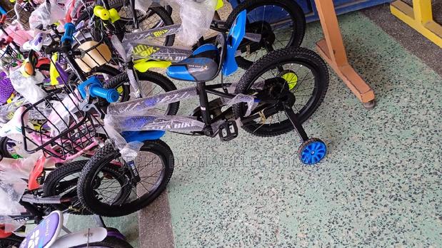 Kids Bicycle - main view