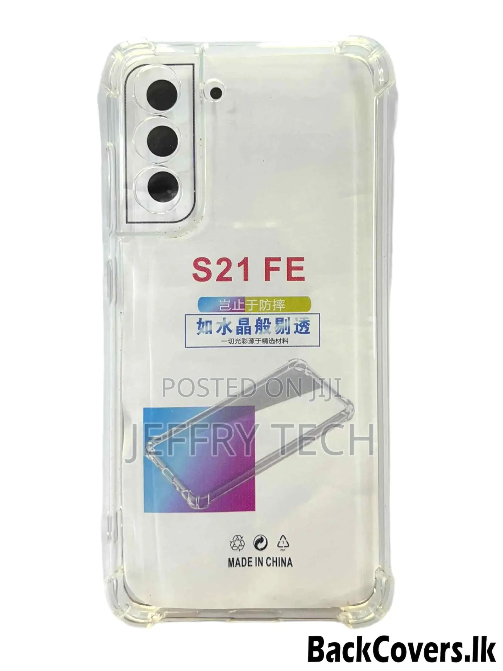 Samsung S21 FE Transparent Back Cover