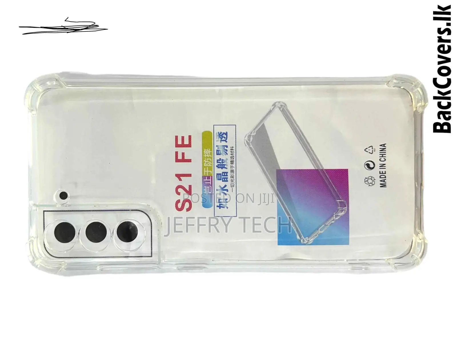 Samsung S21 FE Transparent Back Cover