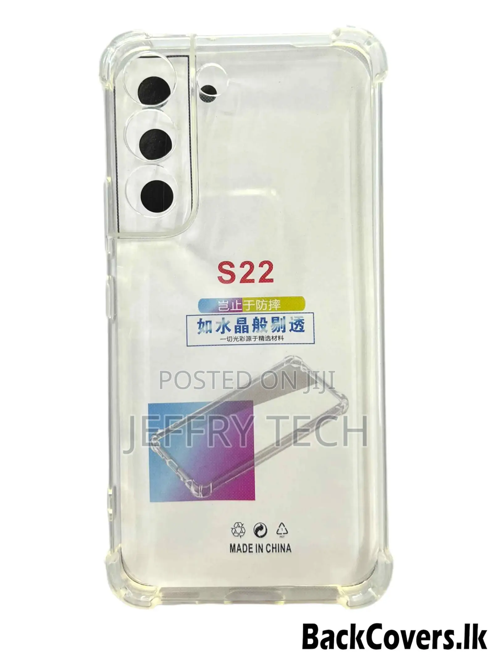 Samsung S22 / S 22 Transparent Back Cover