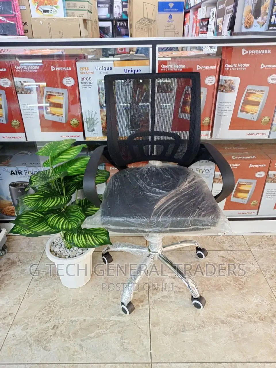 Office Chair! Generic Adjustable Office Chair