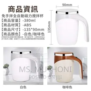 AAA Battery Power380ml Stainless Steel Magnetic Stirring Cup