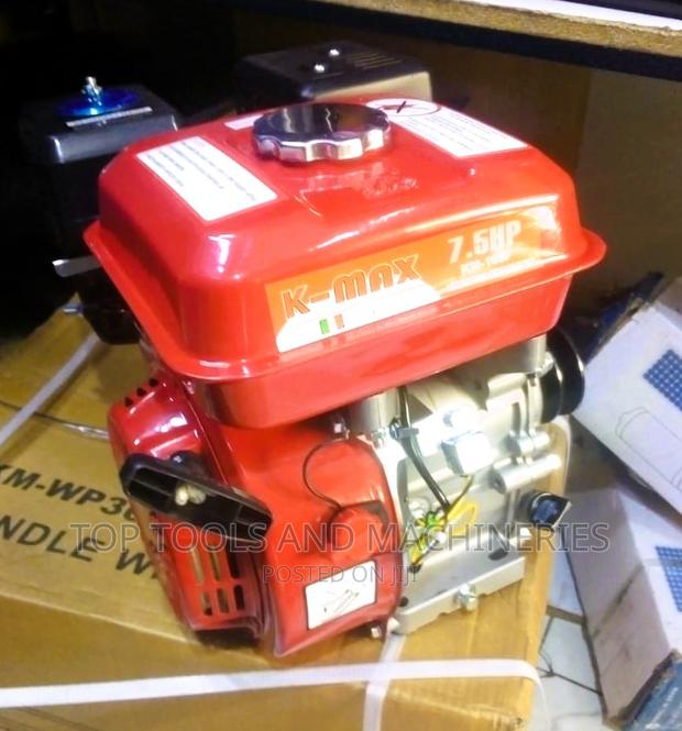 KMAX 7.5HP Engine Agricultural Gasoline Engine - main view