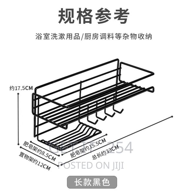 Bathroom Shelf Organiser
Black Only*