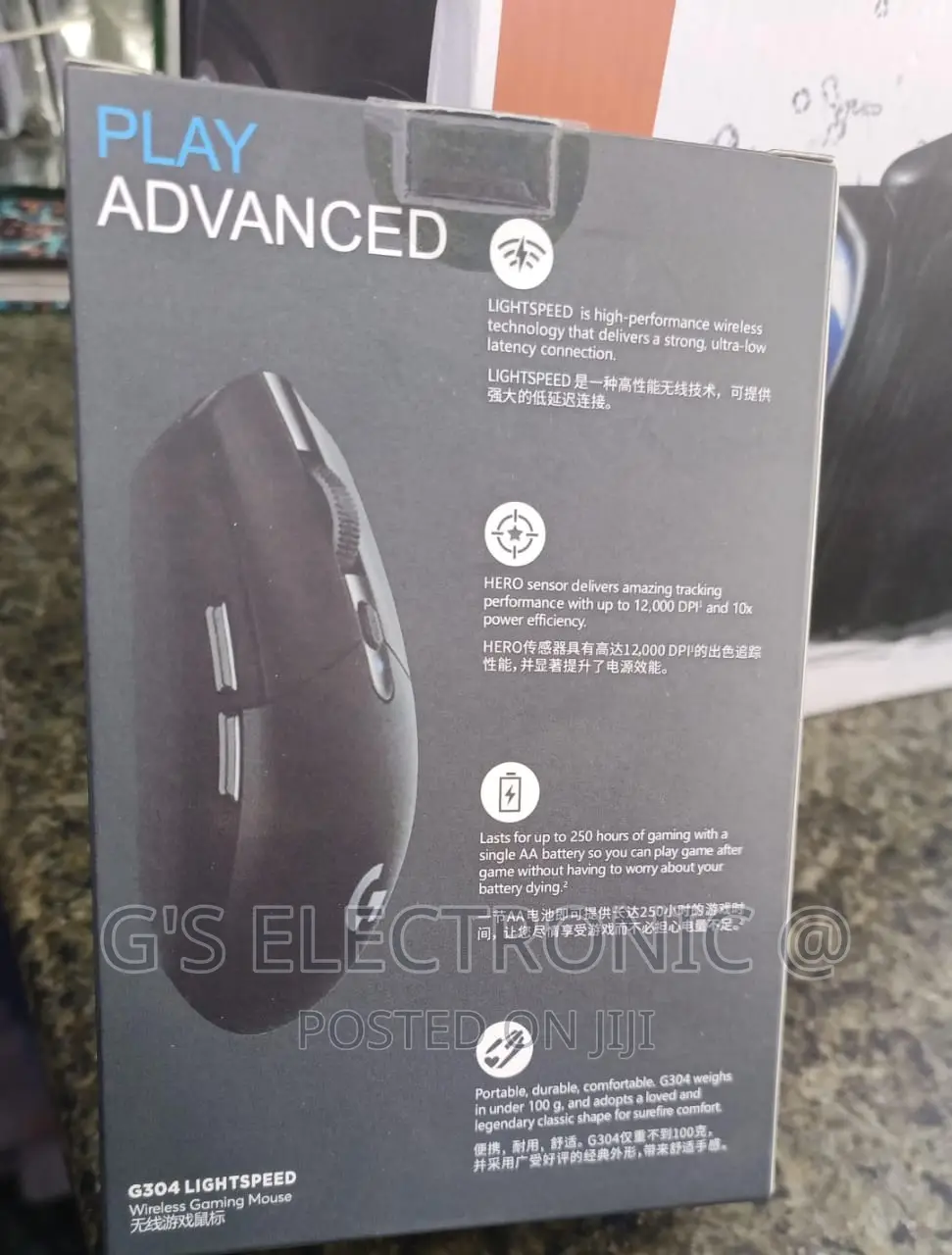 Wireless Mouse G304 Original
