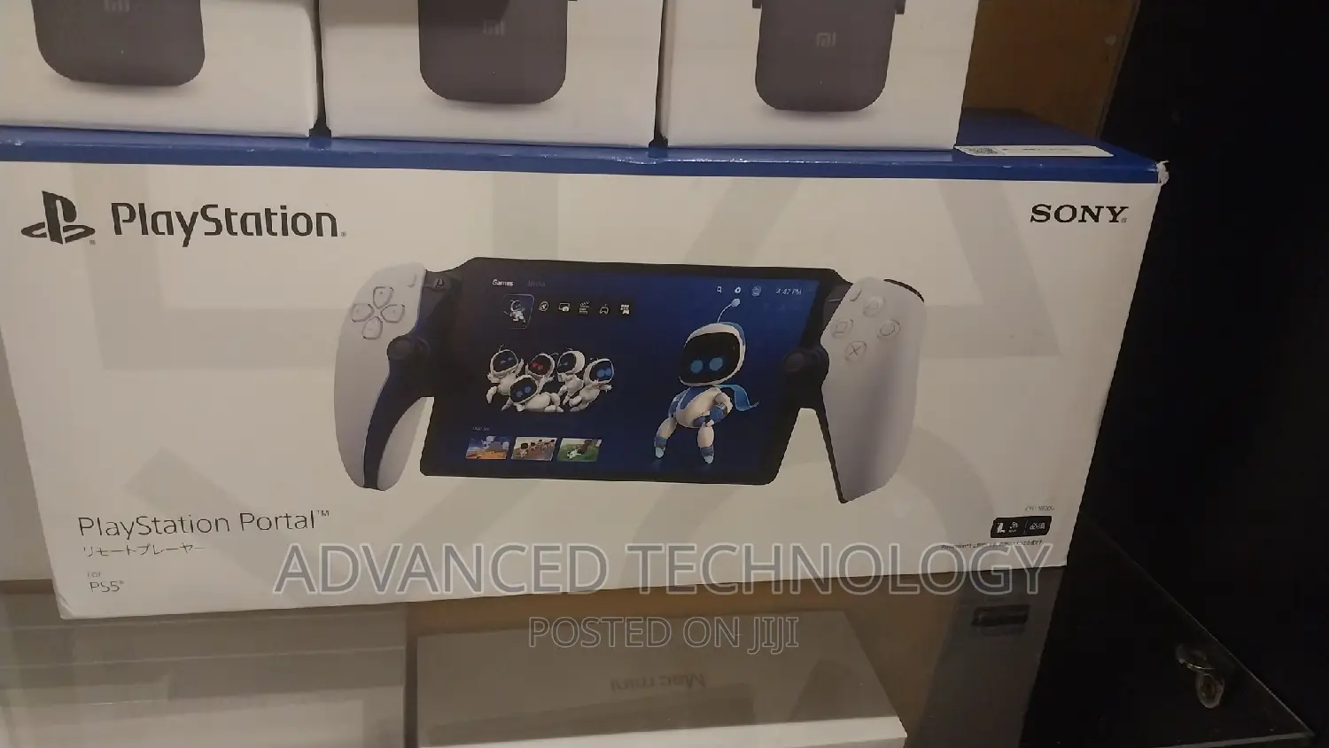 Sony Playstation 5 Portal