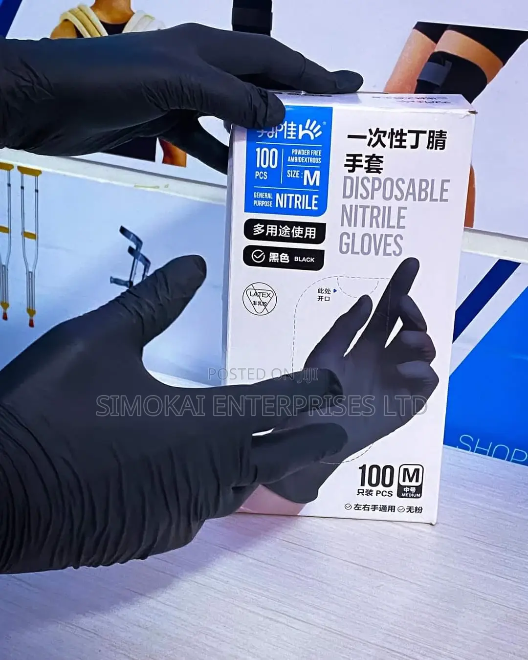 Disposable Nitrile Food Quality Gloves