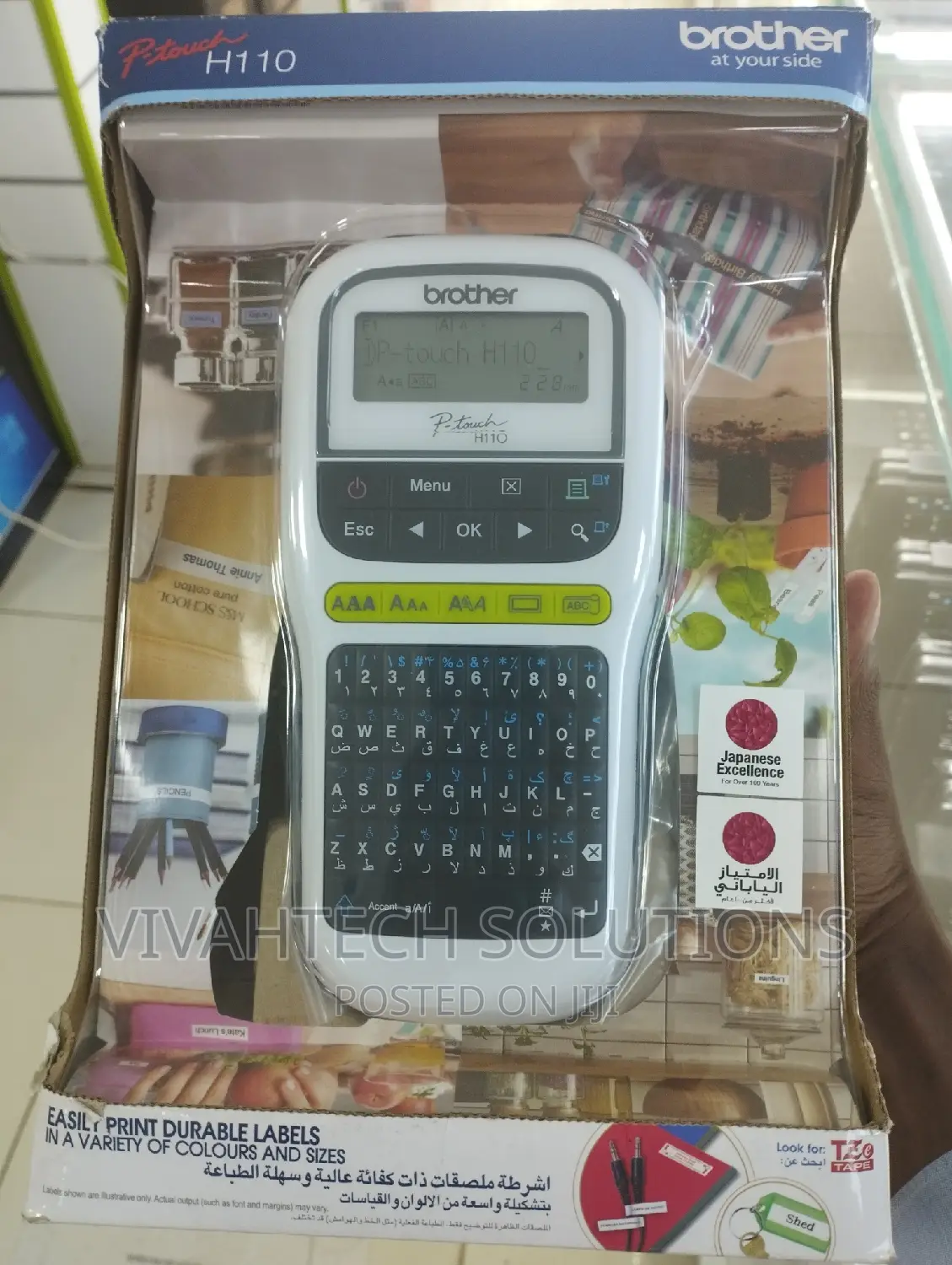 Brother PTouch H110 Label Printer in Nairobi Central Printers