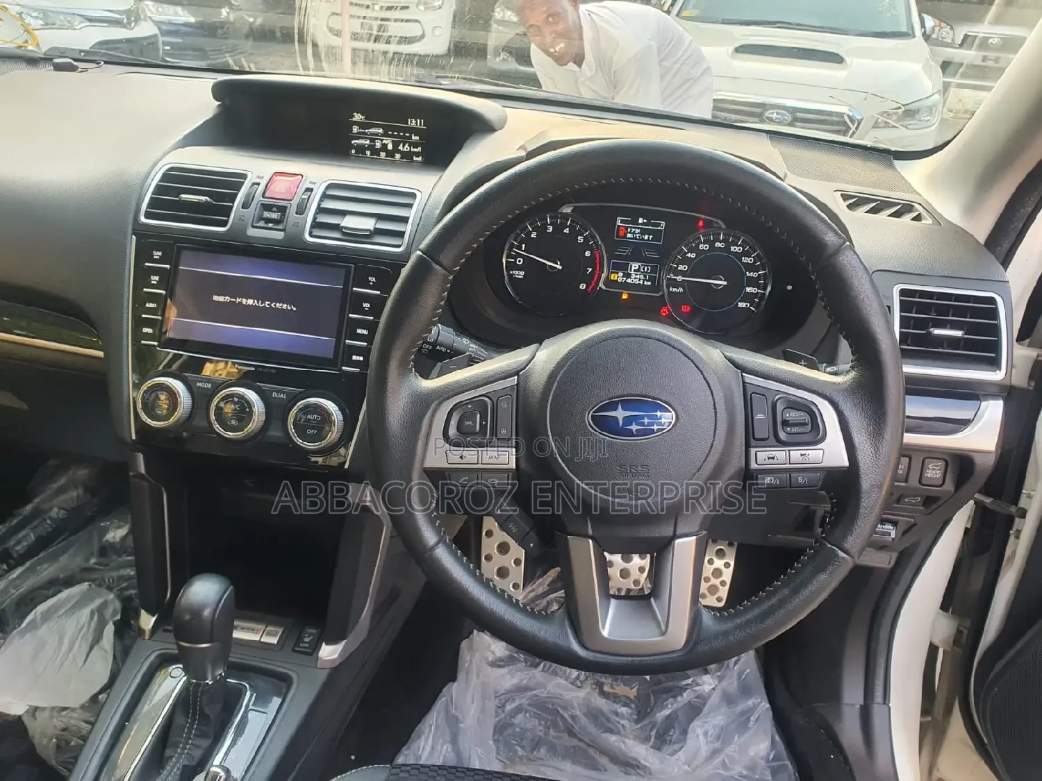 Subaru Forester 2017 Pearl
