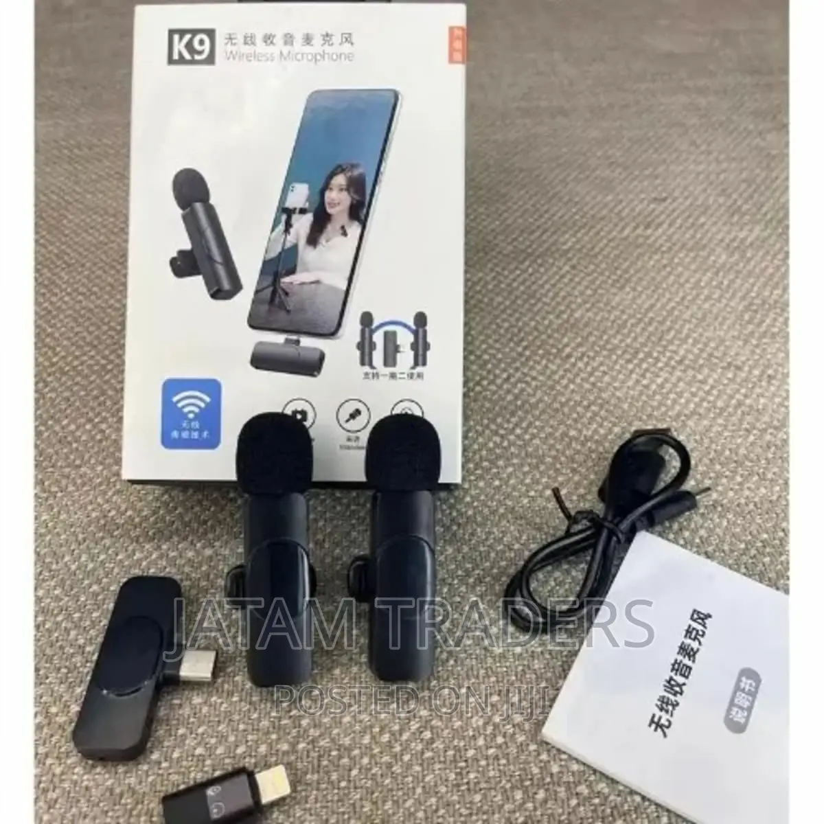 Type C Double Microphone -