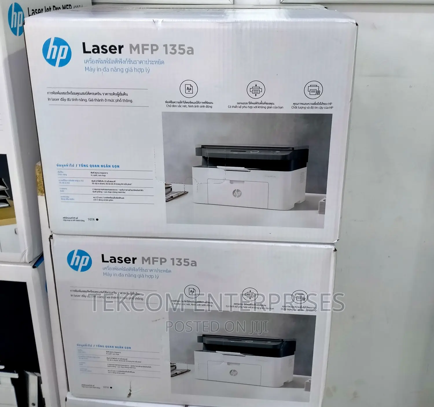 Hp 135a Printer !! Hp 135a Printer !! Hp 135a Laser Printer