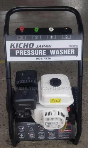 Kicho Petrol Pressure Washer Car Wash Commercial - thumbnail 2
