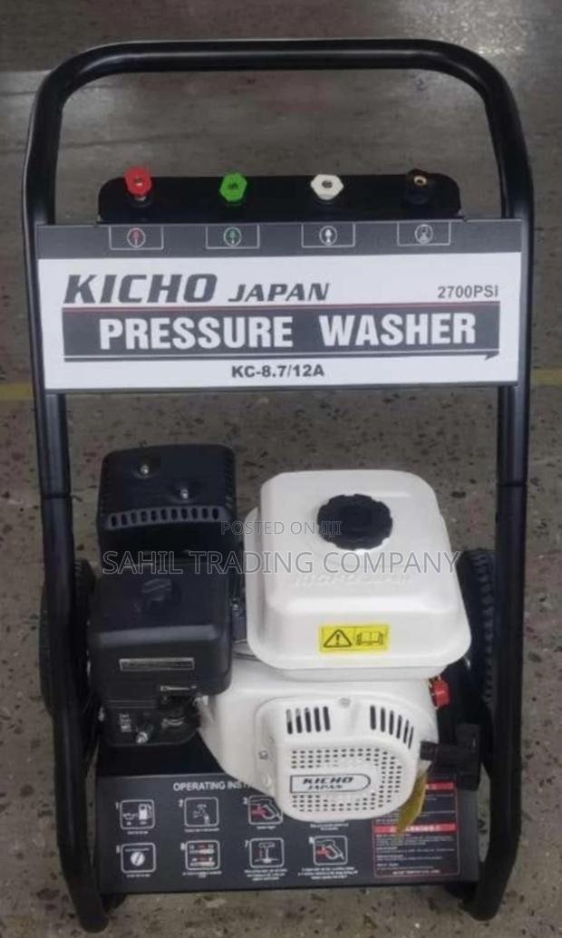 Kicho Petrol Pressure Washer Car Wash Commercial - main view