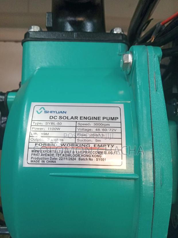Shiyuan 2 Inch Brushless DC Solar Engine Pump - thumbnail 2