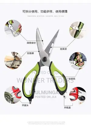 Blue or Red Kitchen Scissors