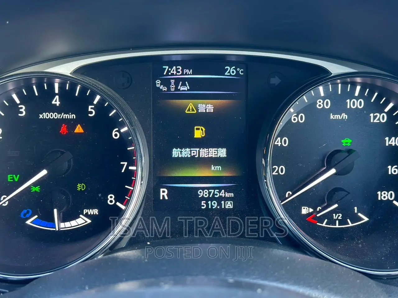 Nissan X-Trail 2016 White