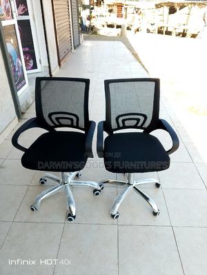 Office Chair - thumbnail 2