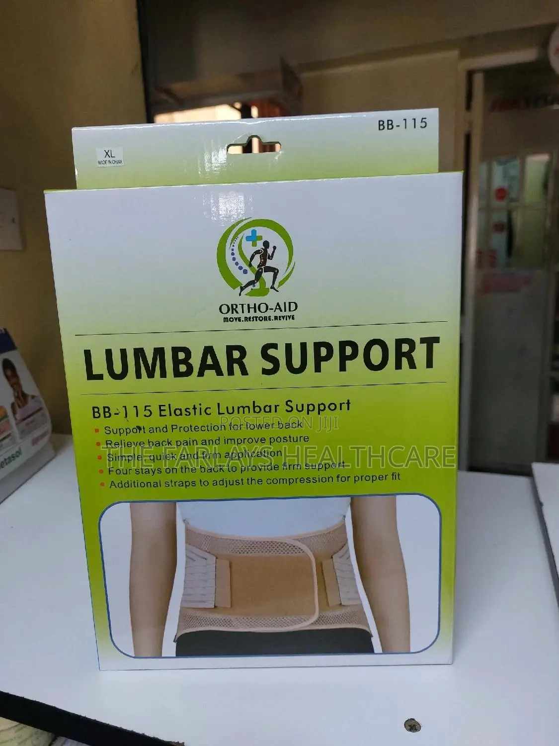 Lumbar Corset / Lumbar Support.