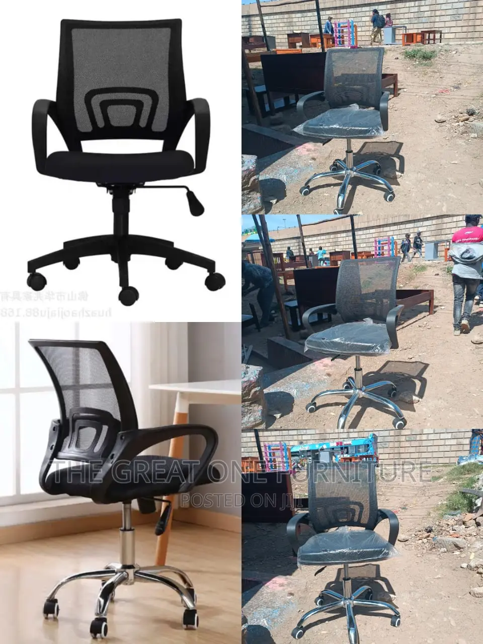 Office Chair Office Chair Office Chair Office Chair