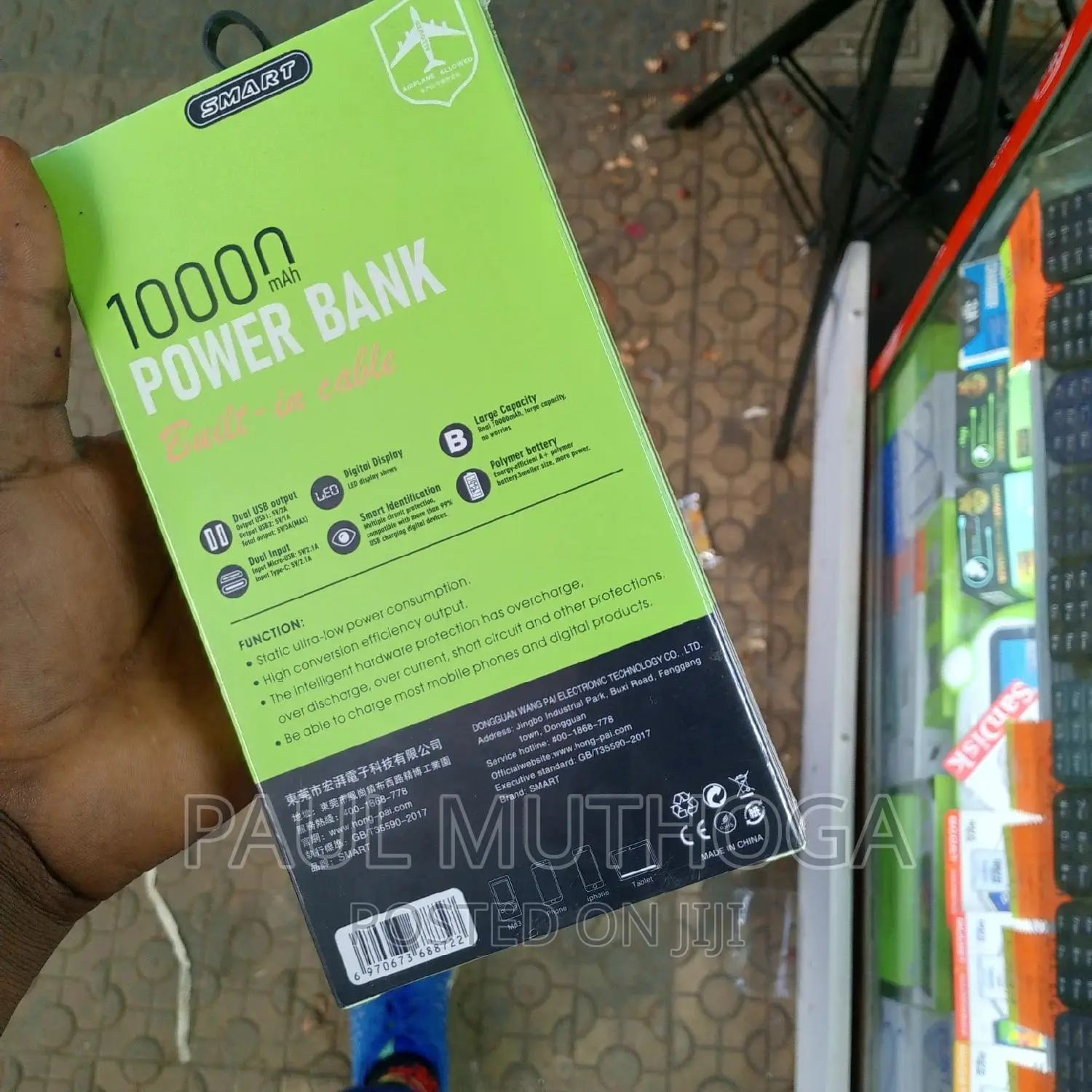 5# Power Bank