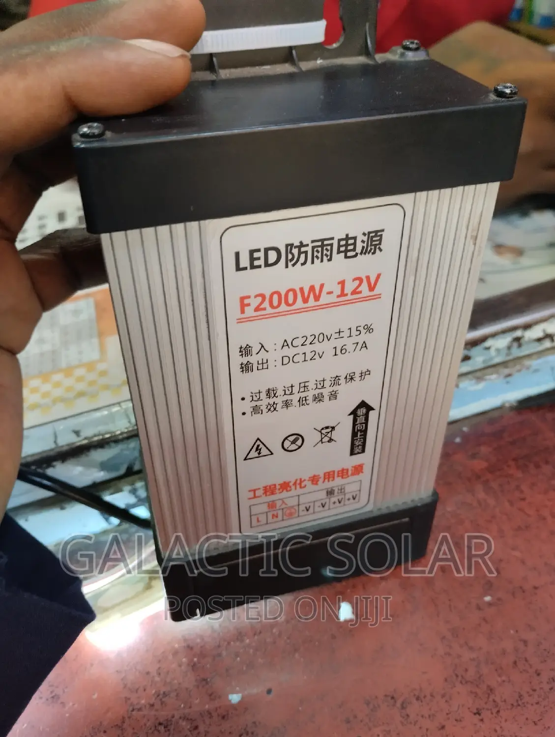 Rain Proof Power Supply 200w