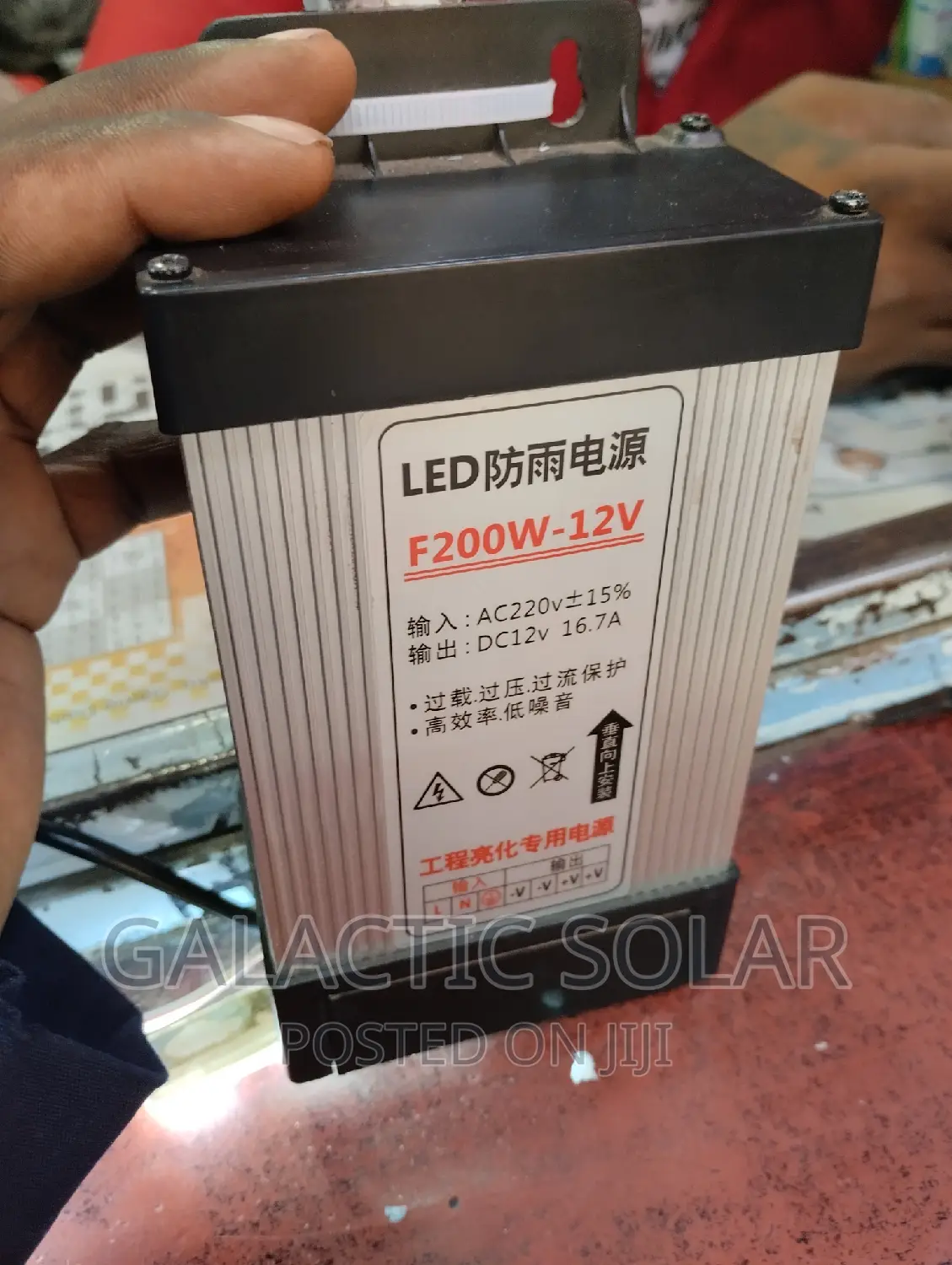 Rain Proof Power Supply 200w