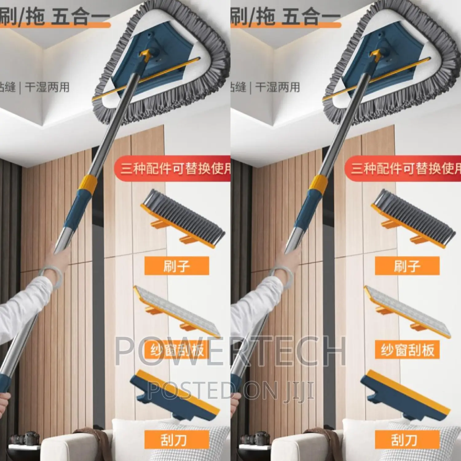 *5 in 1 High Walls Mop,*5 in 1 High Walls Mop