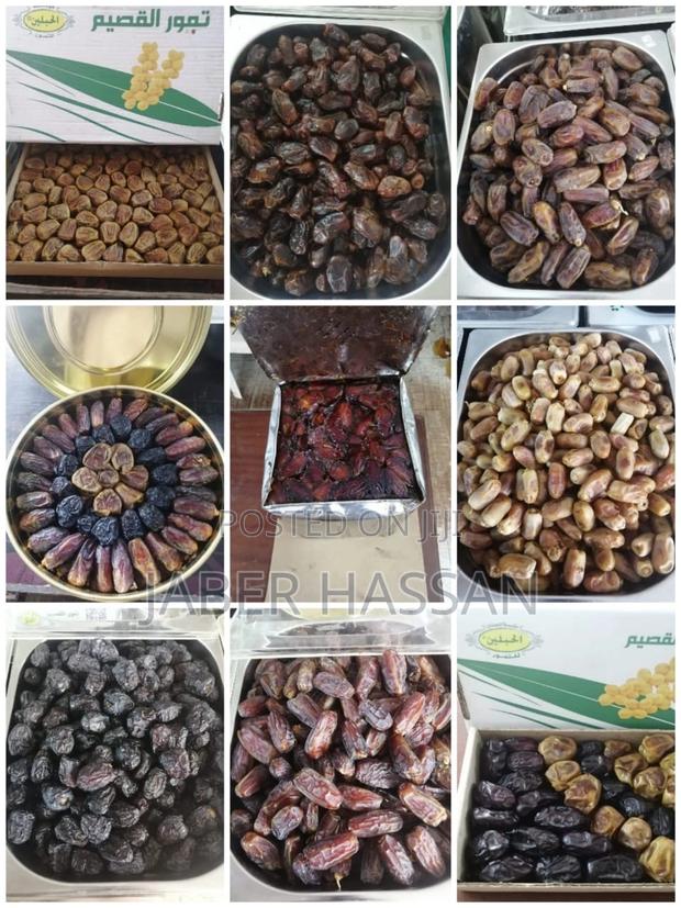 High Quality Dates - main view