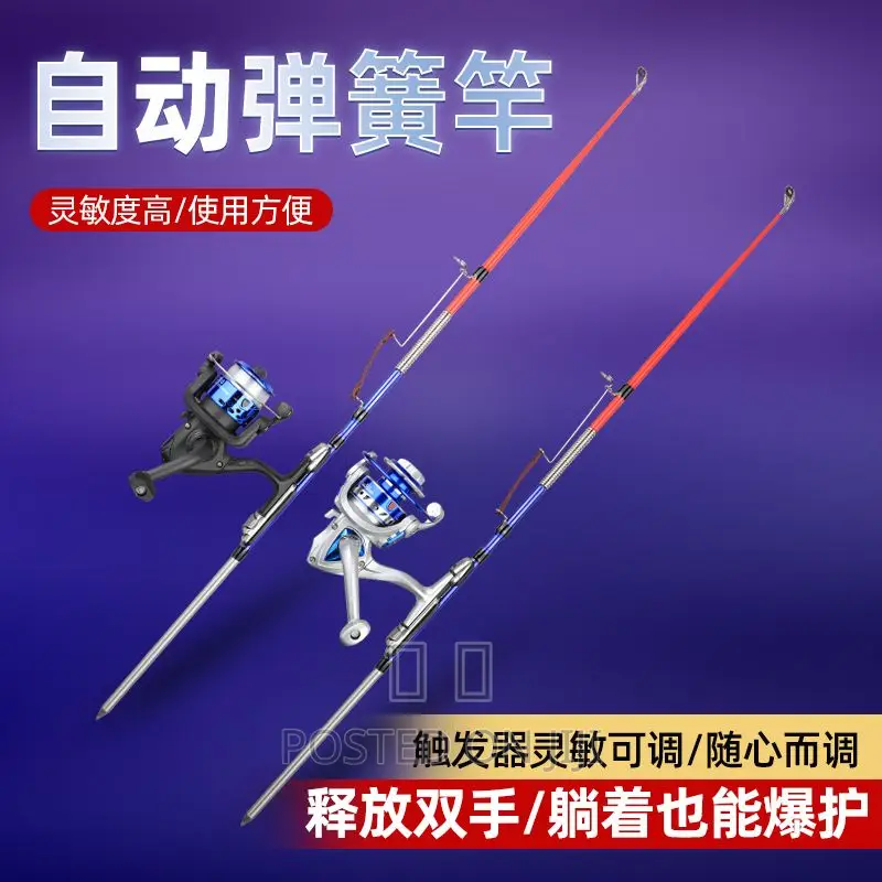 Atomic Fishing Rod With Strong Spring
