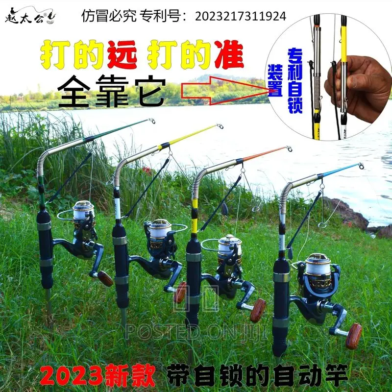 Atomic Fishing Rod With Strong Spring